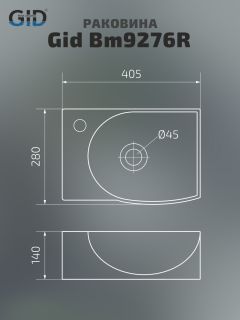 Раковина Gid Bm9276R 62205R подвесная черная матовая 40.5x28x14